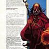 Unearthed Arcana 2025 - Subclasses Arcanas - PT-BR - Ilustrado - Imagem 2